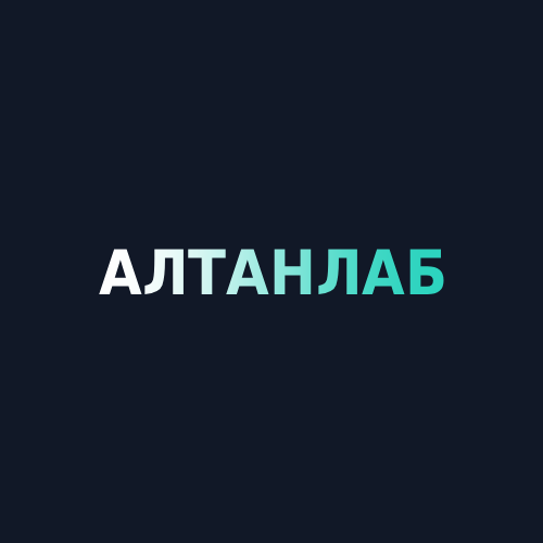 Секвенатор